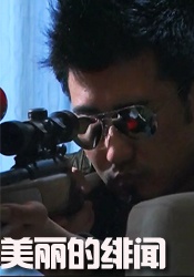 成人激情四射网